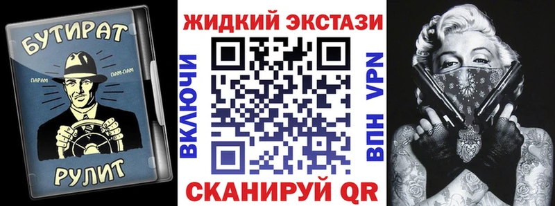 Бутират бутандиол  Окуловка 