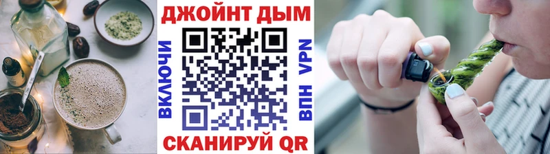 сайты даркнета телеграм  Окуловка  Cannafood марихуана  купить  