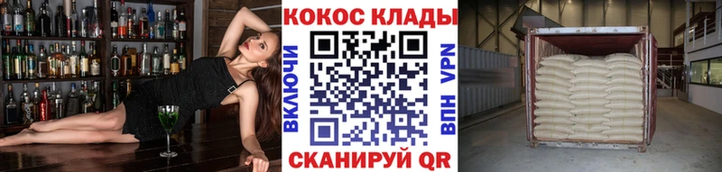 КОКАИН Fish Scale  Окуловка 