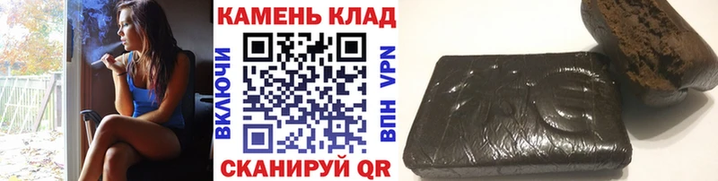 ГАШ 40% ТГК  где продают   Окуловка 
