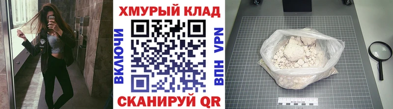 Героин VHQ  Окуловка 