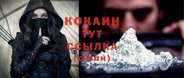 таблы Белокуриха