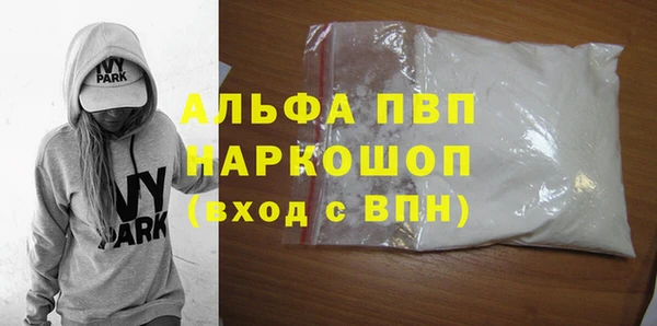 таблы Белокуриха