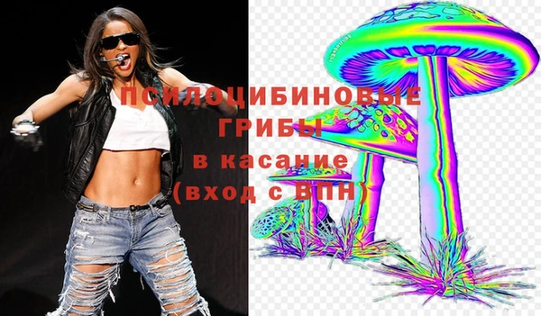 ALPHA-PVP Белоозёрский