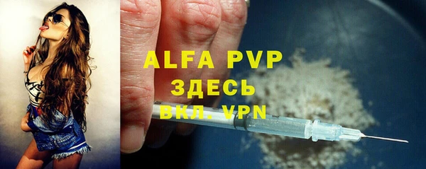 таблы Белокуриха