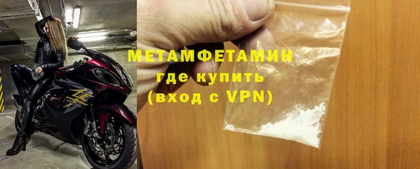 ALPHA-PVP Белоозёрский