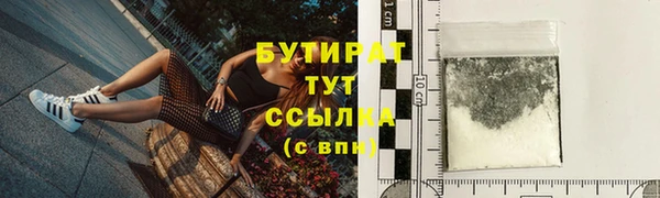 таблы Белокуриха