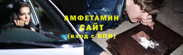 таблы Белокуриха