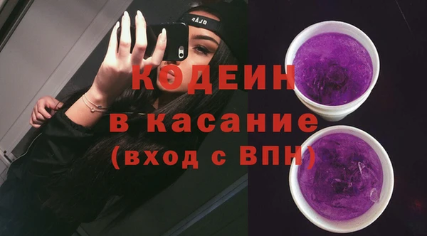 таблы Белокуриха