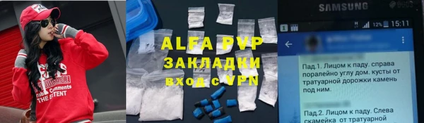 прущая мука Беломорск