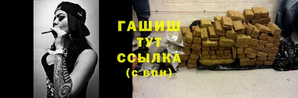 таблы Белокуриха