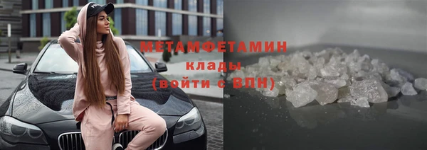 таблы Белокуриха