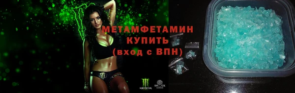 ALPHA-PVP Белоозёрский