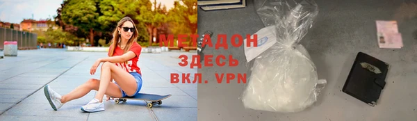 ALPHA-PVP Белоозёрский