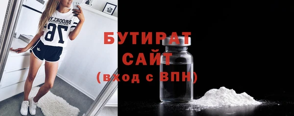 таблы Белокуриха