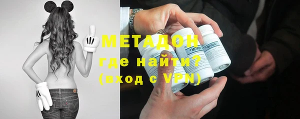 таблы Белокуриха