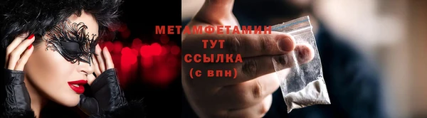 таблы Белокуриха