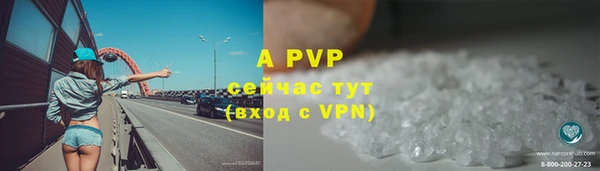 ALPHA-PVP Белоозёрский