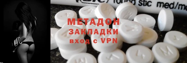 ALPHA-PVP Белоозёрский