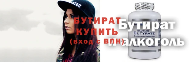 таблы Белокуриха
