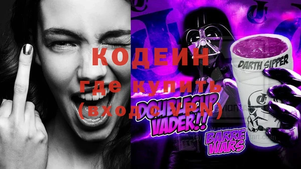 ALPHA-PVP Белоозёрский