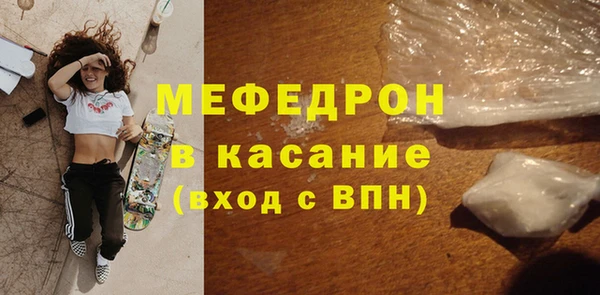 прущая мука Беломорск