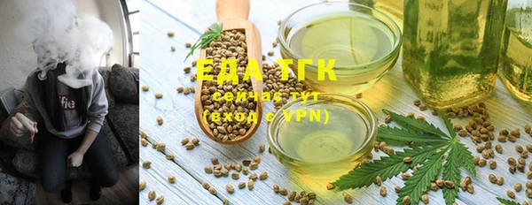 таблы Белокуриха