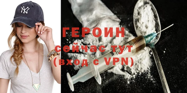 ALPHA-PVP Белоозёрский