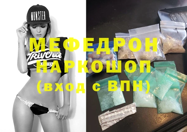 таблы Белокуриха