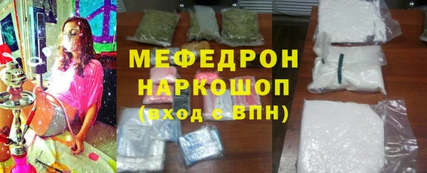 прущая мука Беломорск