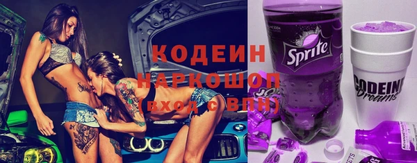 ALPHA-PVP Белоозёрский