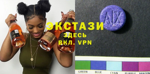 таблы Белокуриха