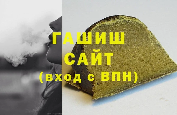 ALPHA-PVP Белоозёрский