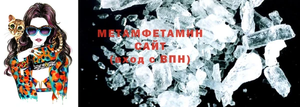 ALPHA-PVP Белоозёрский