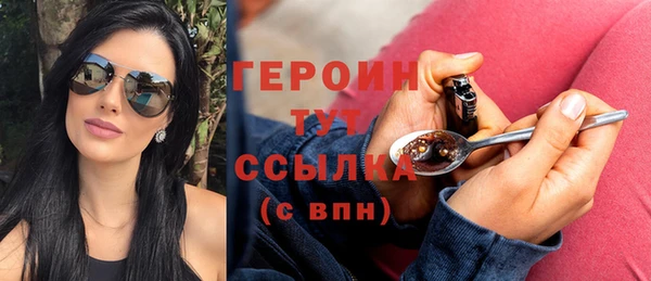 ALPHA-PVP Белоозёрский
