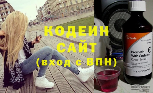 ALPHA-PVP Белоозёрский