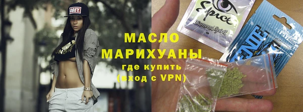 таблы Белокуриха