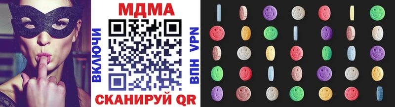 MDMA молли  купить  цена  Окуловка 
