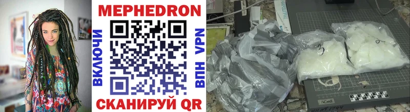 Меф mephedrone  купить   Окуловка 