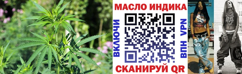 закладка  Окуловка  Дистиллят ТГК жижа 